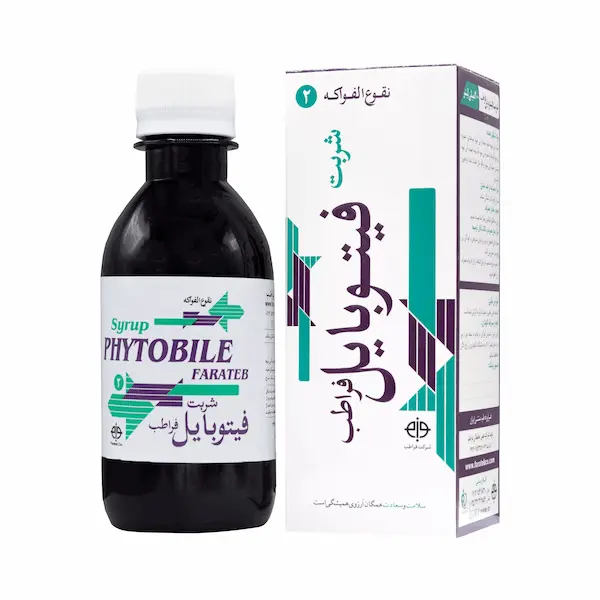 تصویر 2 از قیمت شربت فیتوبایل فراطب با فروش عمده